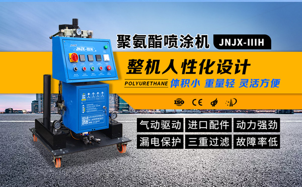 輕鋼房屋龍骨全水聚氨酯保溫噴涂(圖3) 聚氨酯噴涂設(shè)備