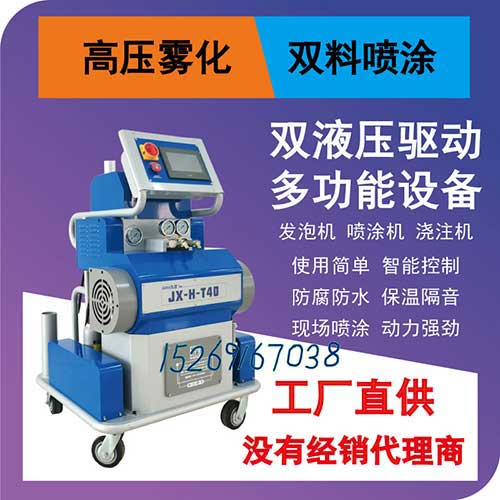 冷庫聚氨酯硬泡發(fā)泡機(jī)設(shè)備